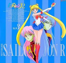 LaserDisc Sailor Moon R Vol. 3 - Japanese Import