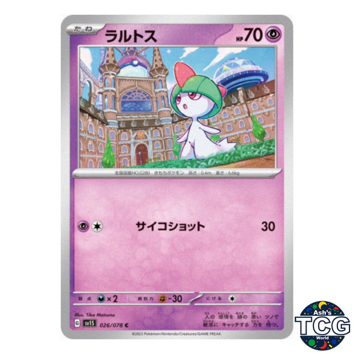 Ralts C 026/078 SV1S Scarlet EX Pokemon Card Japanese