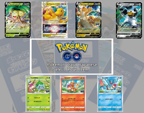 Pokemon Card Japanese Pokemon Go Promo Card Promo Pack Select Your Item Ebay