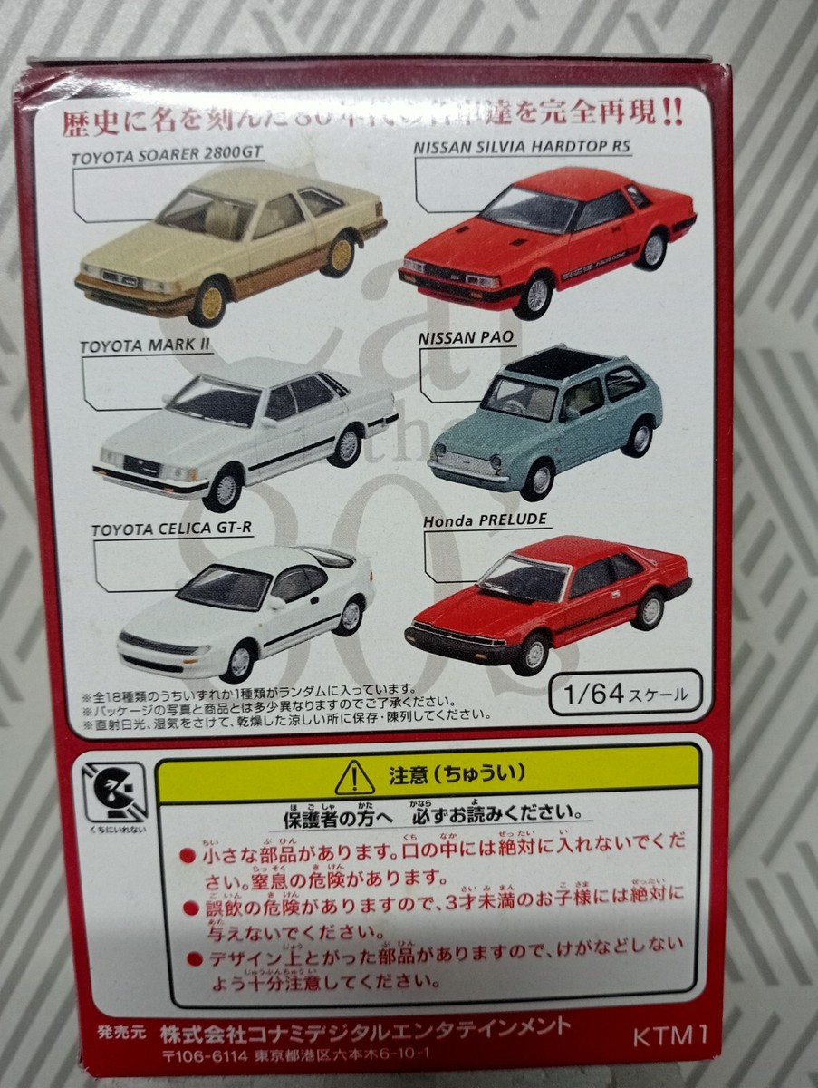Honda PRELUDE 2nd gen (E-AB) 1982 1/64 model white | eBay