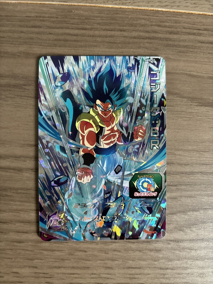 Super Dragon Ball Heroes Card 12th anniversary special card ABS-17