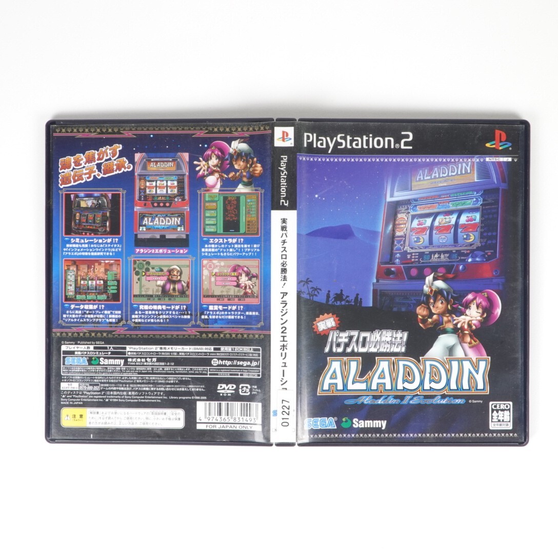 Jissen Pachi-Slot Hisshouhou! Aladdin 2 Evolution PS2 Japan Import
