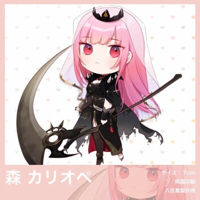 Hololive EN Holomyth Vtuber Calliope Mori Chibi Acrylic Keychain Charm Vol. 1