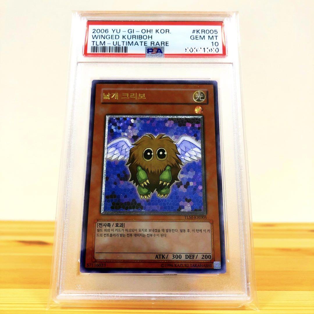Yu-Gi-Oh Card Blue-Eyed White Dragon Retired Product