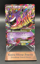 Mega Gengar EX #34 Prices | Pokemon Japanese Phantom Gate