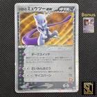 [MP] Rocket's Mewtwo ex 064/084 Holo EX Team Rocket Returns Japan Pokemon Card