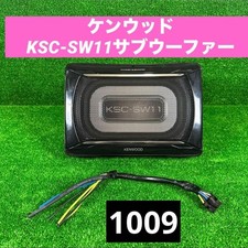 Kenwood KSC-SW11 subwoofer
