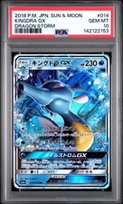 PSA 10 Gem Mint JPN Kingdra GX sm6a Dragon Storm 014/053 Pokemon