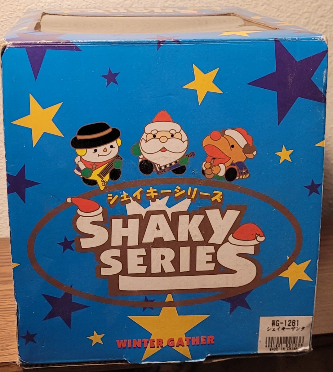 RARE JAPAN gemmy Shaky Series Guitar Santa Sings Taking Care Of