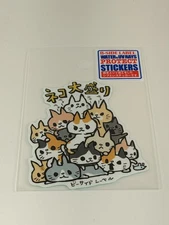 B-Side Label Sticker Large serving of neko cats Waterproof US SELLER