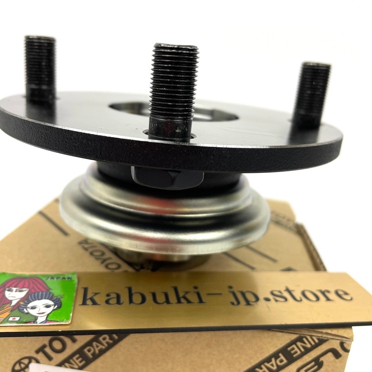 Toyota Genuine 33309-35091 3330935091 FLANGE SUB-ASSY, OUT SHAFT