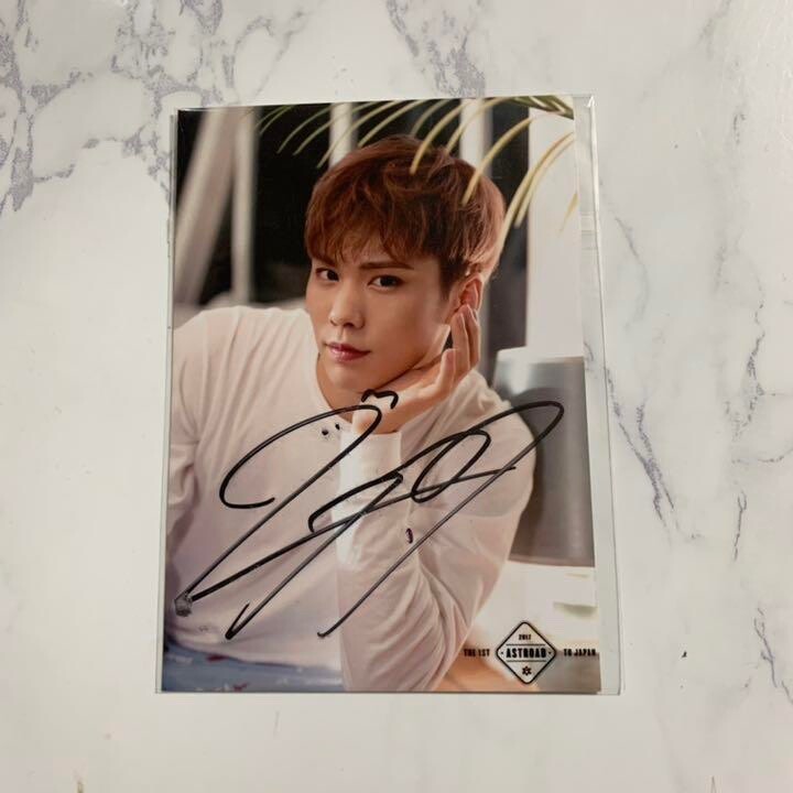 THE 1ST ASTROAD TO JAPAN 2017 HOT ! The 1st astroad to Japan