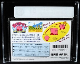 VGA 90 Mint Kirby's Adventure Unopened Japanese 1993 Graded Nintendo Famicom JPN