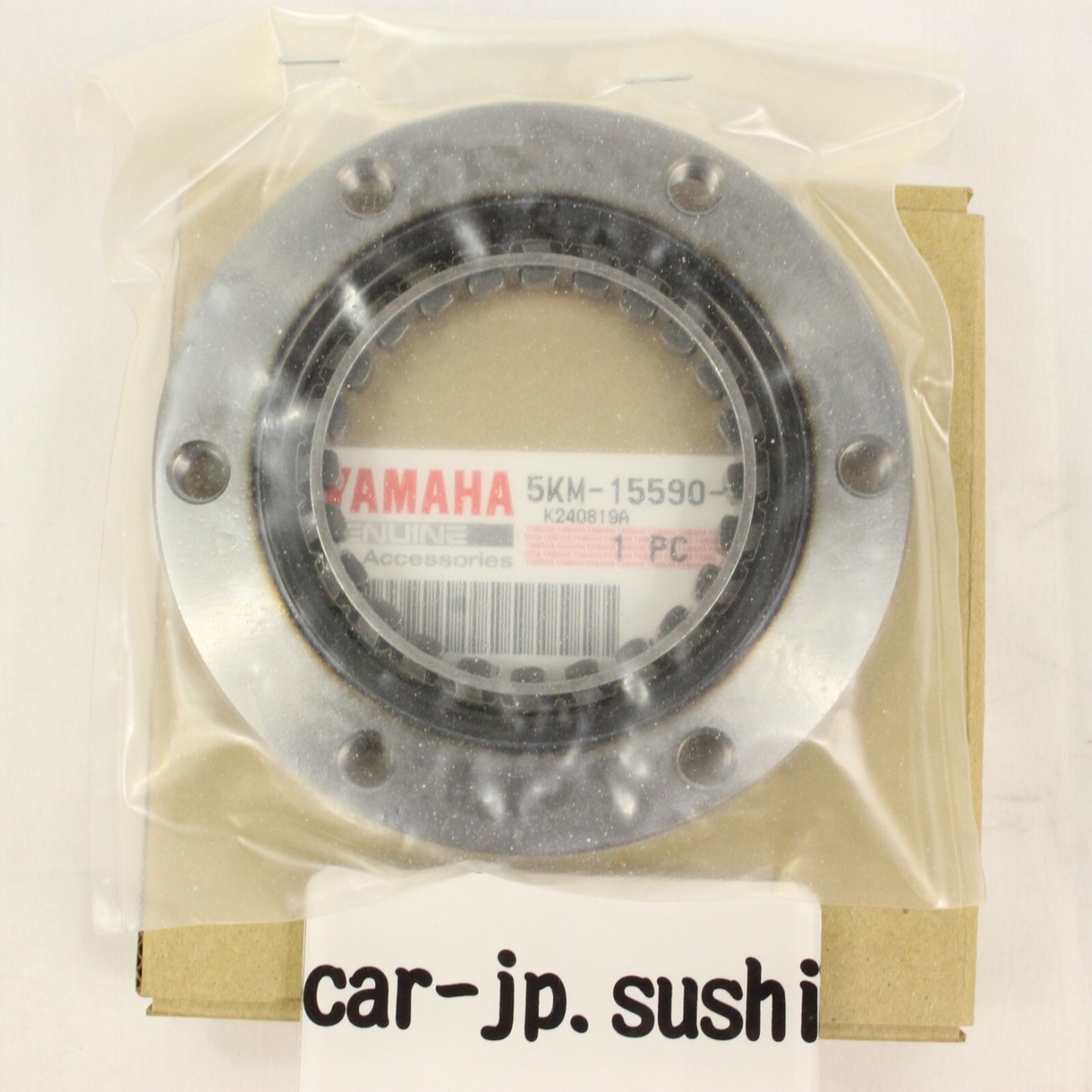 Yamaha Genuine Grizzly Viking Rhino Starter Clutch Bearing 5KM