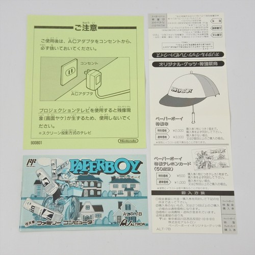PAPER BOY Paperboy Famicom Nintendo 25174 fc - Picture 7 of 12
