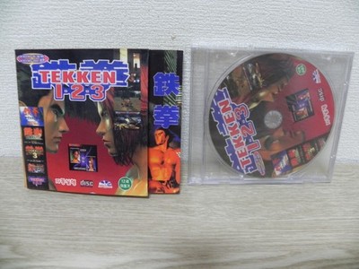 Tekken - 1,2,3 (3in1) Retro PC Game CD-ROM / KOREAN Edition / NEW