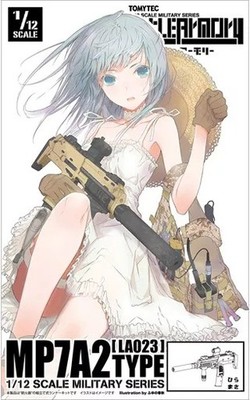 1/12 Little Armory MP7A2 Type Plastic Model Kit