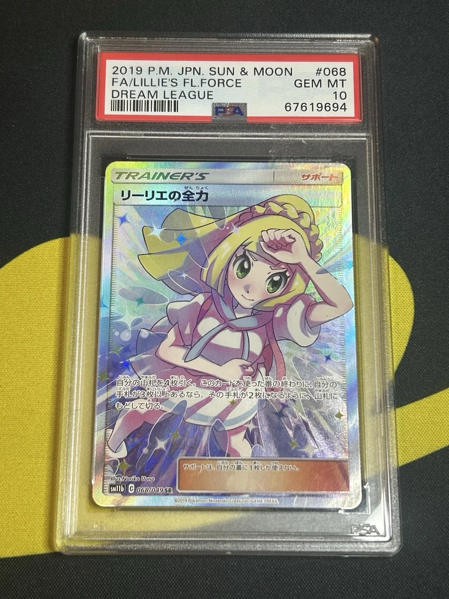 25+ Lillie's Full Force Pokémon TCG Cards for sale | Updated Oct 2026