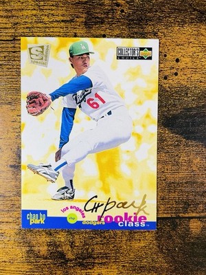 1995 Collector's Choice Special Edition Rookie Class Gold Chan Ho Park #25