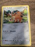 Pokémon Cufant Regular Shining Fates 049/072 Basic 100 HP Strength 60 Card