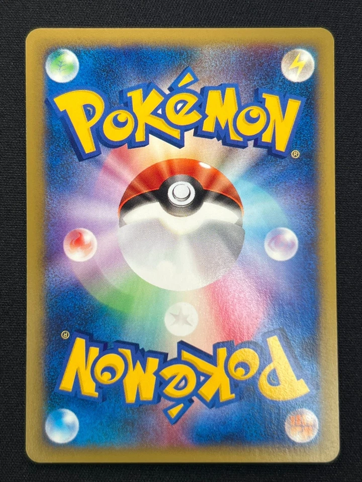 [NM] Lance's Charizard Pokemon Card Japanese 097/141  Pokemon vs Regular EB87 - Image 3 of 4