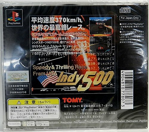 PlayStation - 【のん】 s-l400.jpg