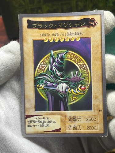 yugioh bandai Dark Magician No.14 1999 old school - Picture 38 of 47