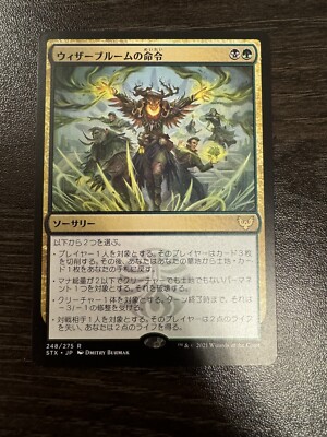 マジック：ザ・ギャザリング - ヴェズーヴァ 英語版3枚セット 81yYJGMkeEL._UF894,1000_QL80_.jpg