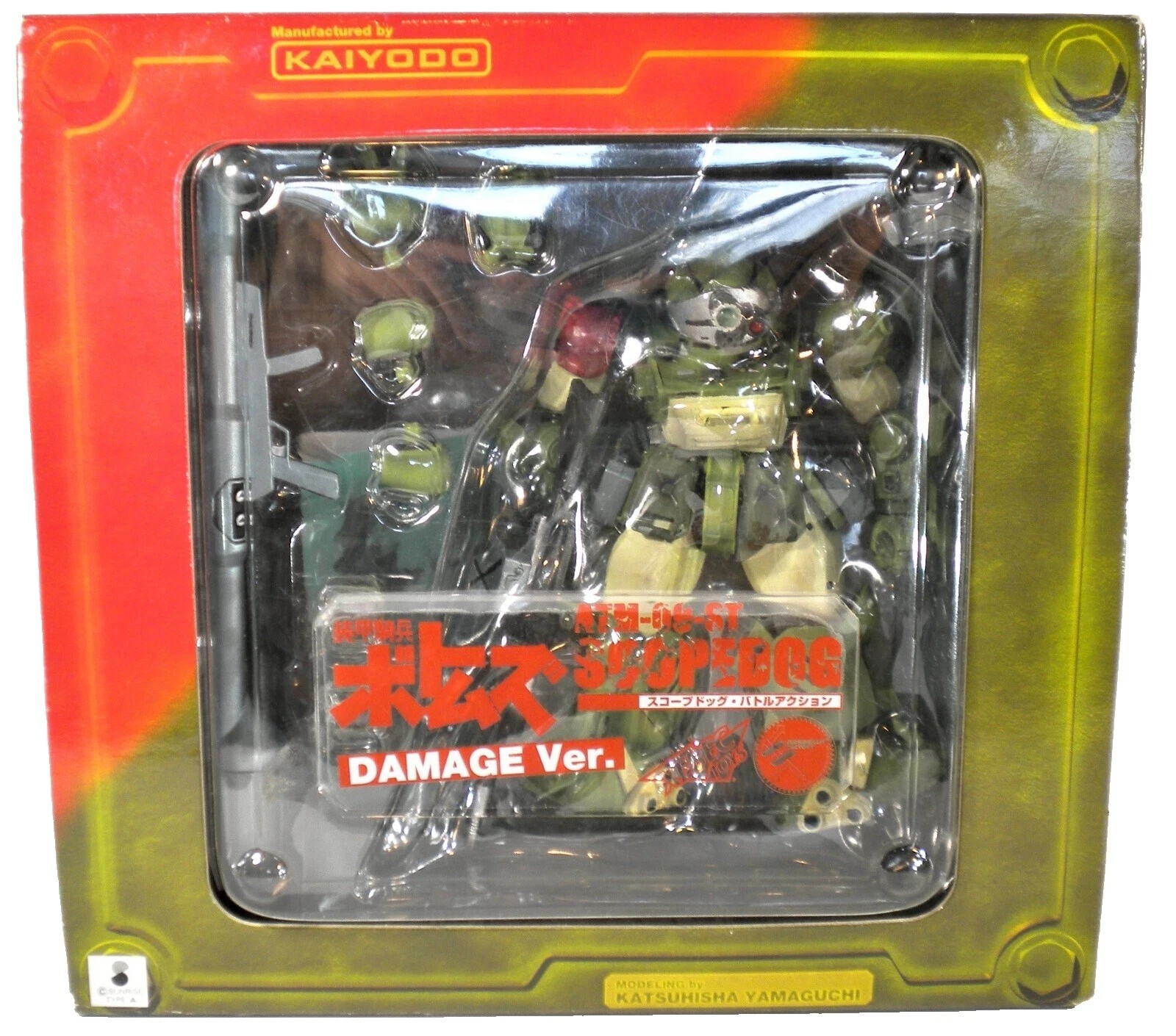 Kaiyodo Robot, Monster y juguetes del espacio