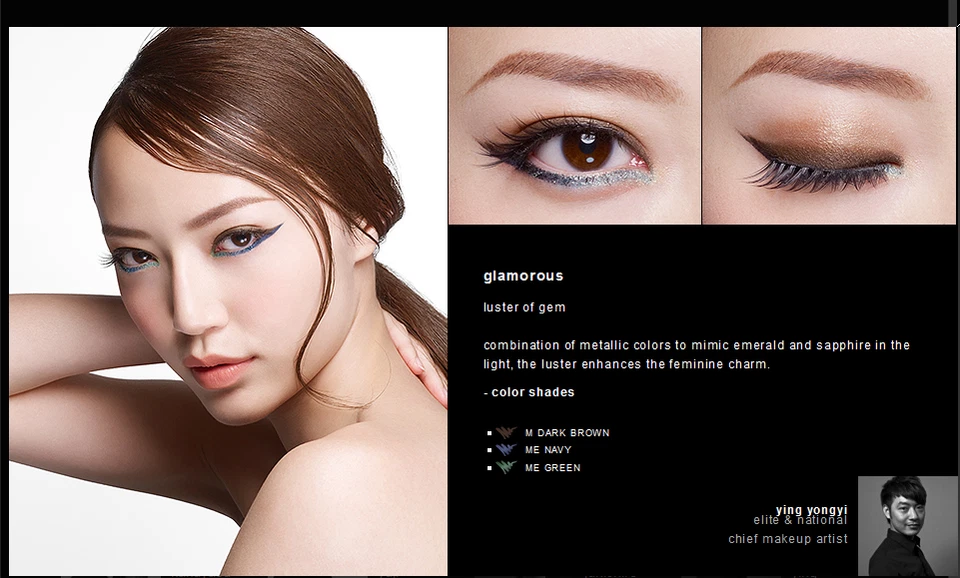 83M DARK BROWN SHU UEMURA DRAWING PENCIL EYELINER MATTE WARM WATERLINE LINER - Image 2 of 4