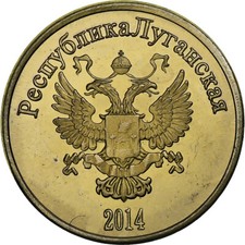 Ukraine, 20 Kopeks, Lugansk, 2014, Messing, VZ+