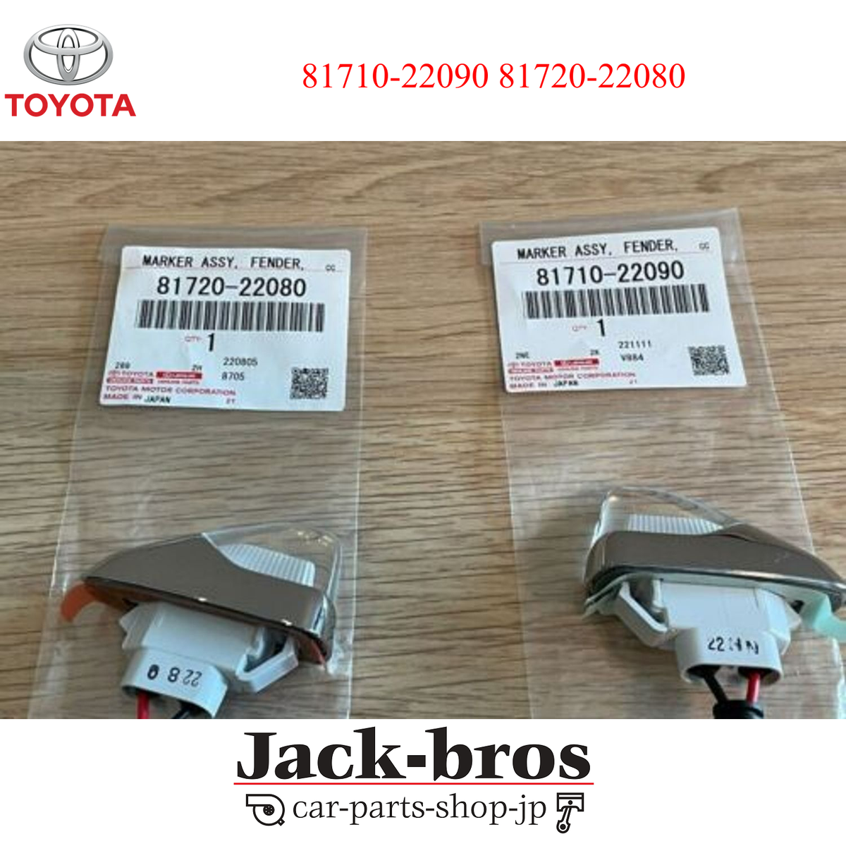 Toyota Genuine OEM Mark II Cresta JZX100 Fender Marker Lamp Unit