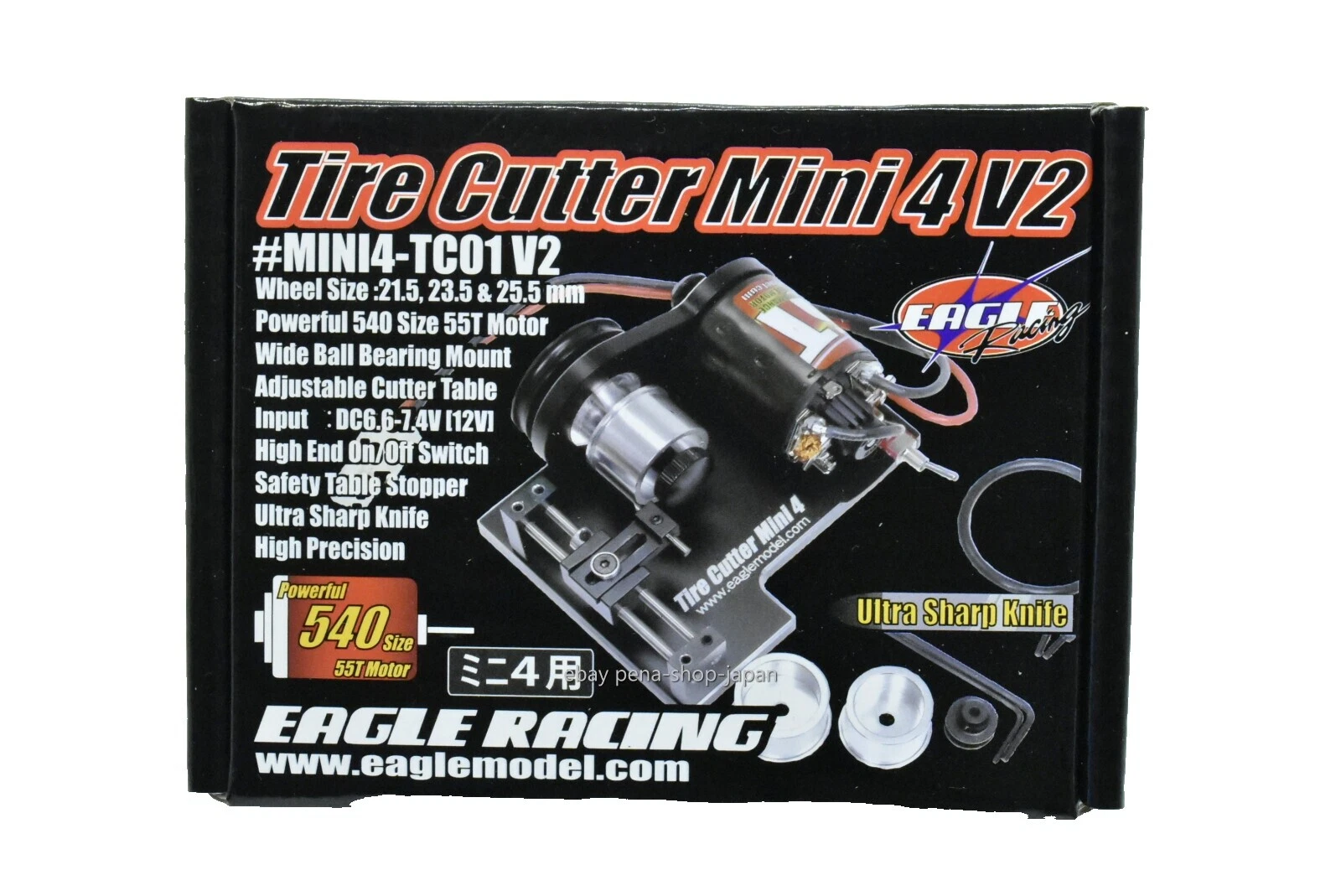 Eagle Black RC Model Vehicles, Toys & Control Line