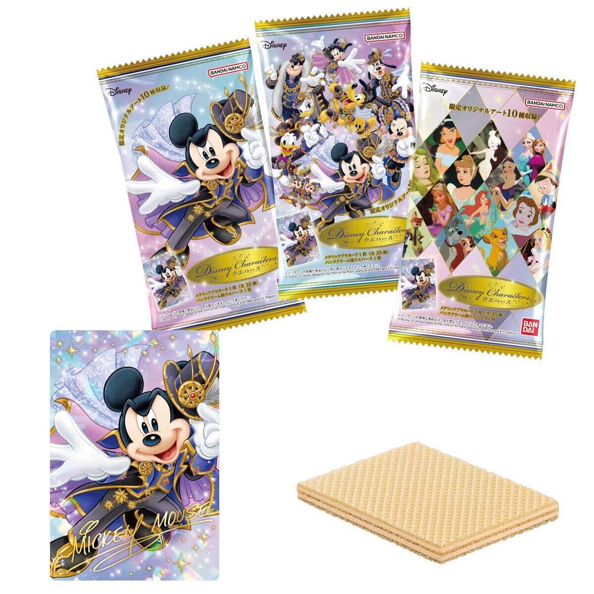 Disney Character Collection ミニカーセット Disney Character Collection ミニカーセット 楽天市場