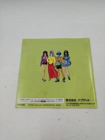 NAXAT SOFT Mahjong Four Sisters Wakakusa Monogatari Sega Saturn Soft