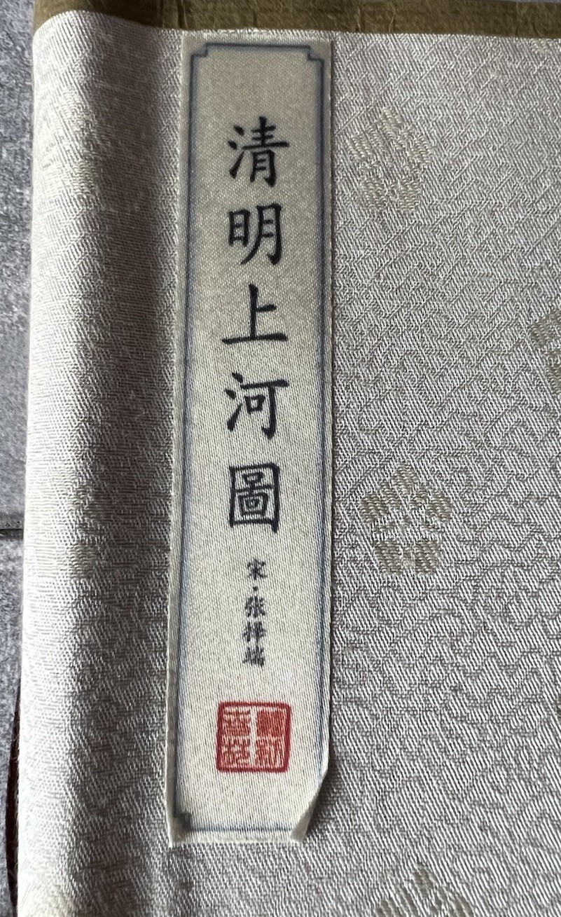 Hanging Silk Scroll “Along the River During the Qingming Festival” Original Box