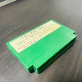 Soccer Nintendo Famicom NES Picture Cartridge Japanese Ver. 1985 HVC-SC Sports