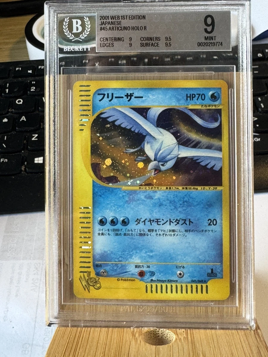 Articuno 045/048 Pokemon Web for sale | eBay