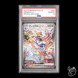 Greninja ex 2024 Japanese Crimson Haze #090/066 Special Art Greninja ex 2024 Japanese Crimson Haze #090/066 Special Art