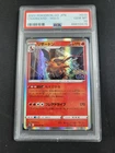 2022 POKEMON GO JPN #010 CHARIZARD-HOLO PSA 10