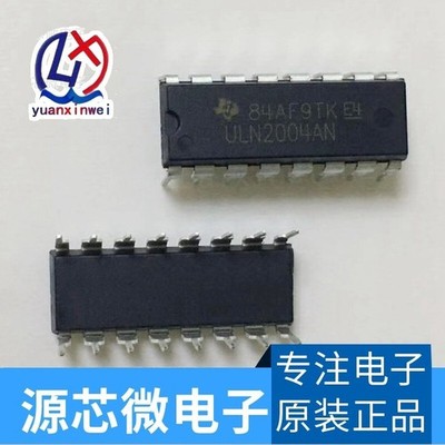 3Pcs ULN2004AN ULN2004 2004 Transistor ARRAY-7 Npn xv  #xh