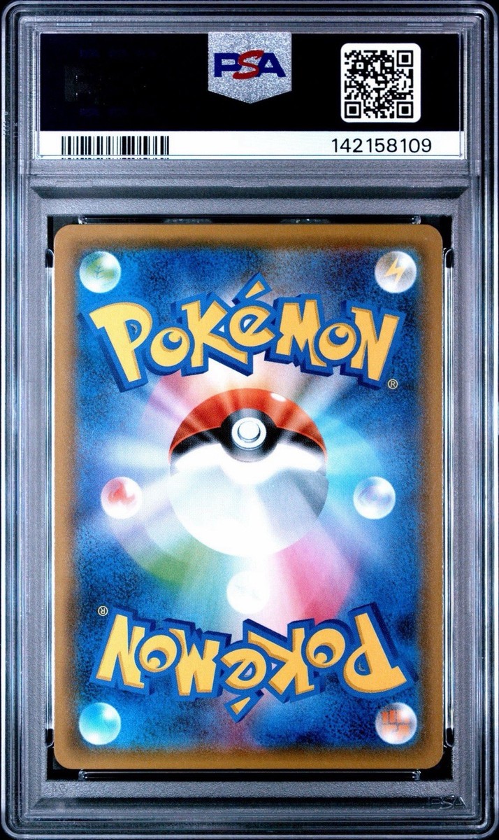 Tapu Lele GX 010/035 Smj: Tag Team GX Premium Trainer Box Holo