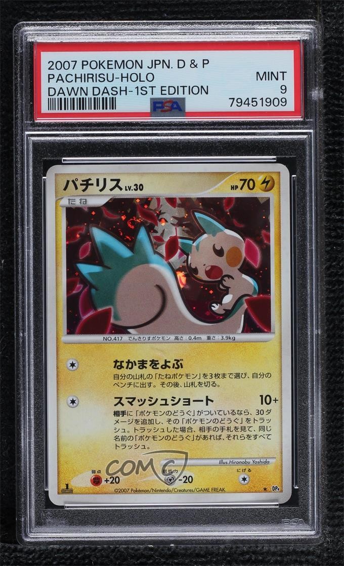 Pachirisu Holo Japanese 1st Ed. Pokémon Diamond & Pearl Dawn Dash (DP4) PSA 9