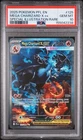 2025 POKEMON PFL EN-PHANTASMAL FLAMES #125 MEGA CHARIZARD X EX PSA 10