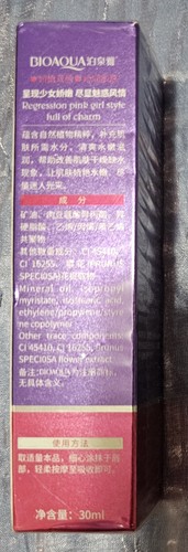 BIOAQUA Pink Cherry Lip Private Part Cream + YARA ~ Pink + Makeup Bag + Lip Oil! - Picture 6 of 17