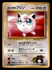 Erika's Jigglypuff NO. 039 Common Gym Heroes Pokemon Japanese Lightly Played