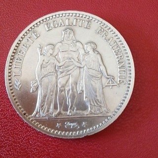 France Pièce 5 Francs Hercule 1873 A Paris Argent SUP Période 1795 1900