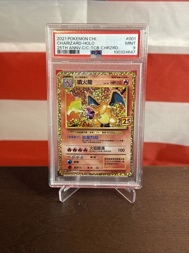 2021 POKEMON CHINESE 25TH ANNIVERSARY CLASSIC C/C 001 CHARIZARD HOLO PSA 9 - Picture 1 of 2