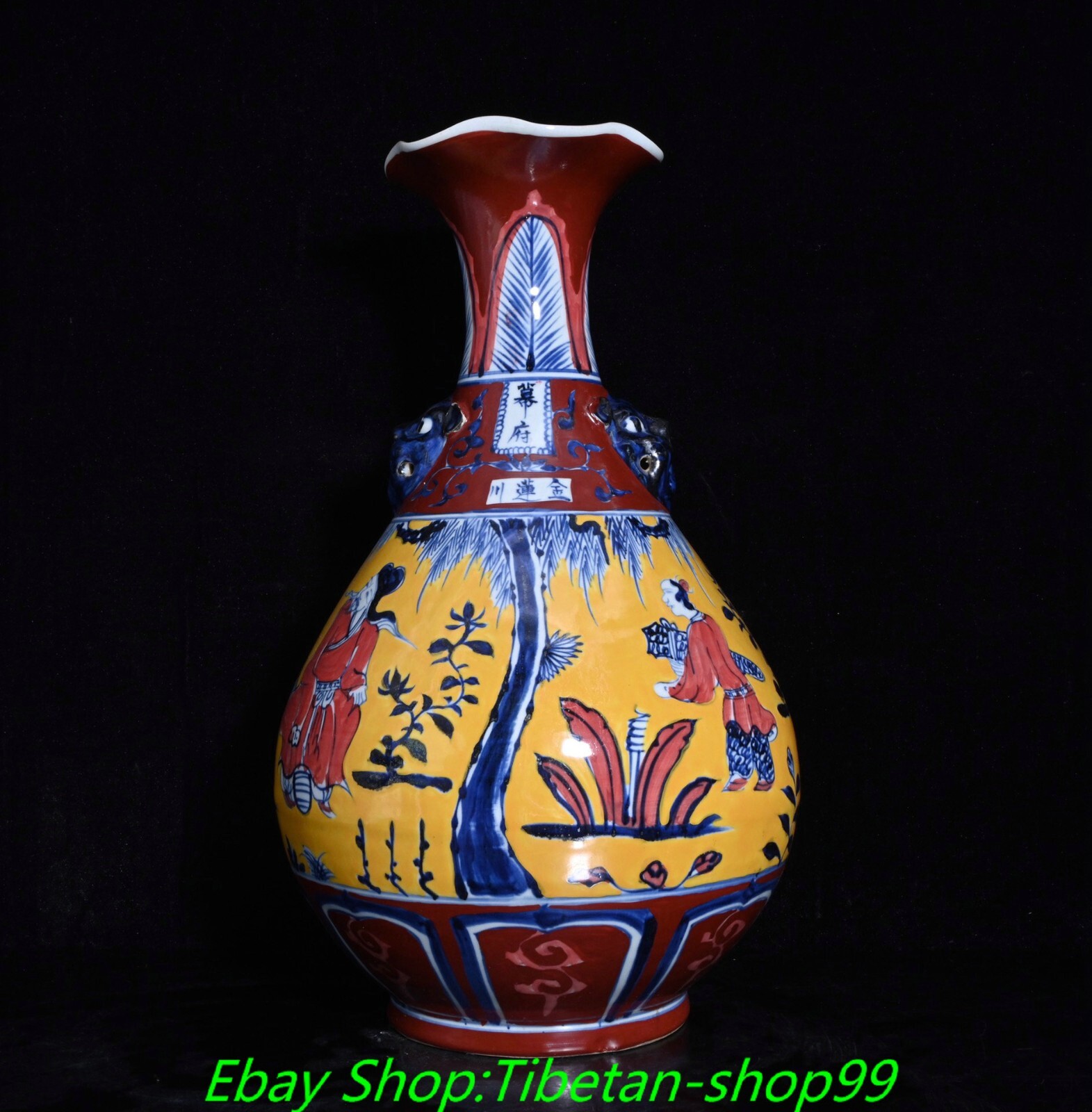 17.3'' Yuan Dynasty Yellow Glaze Colour Porcelain People Person Bottle Vase