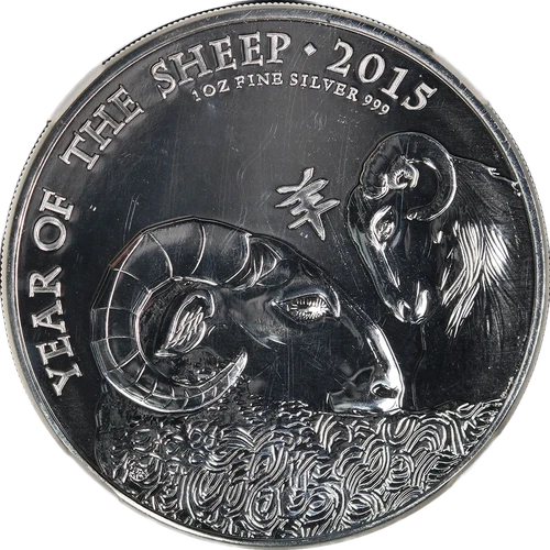 2015 Great Britain Silver 2 Pound Year of the Sheep NGC MS70 DPL Early Releases